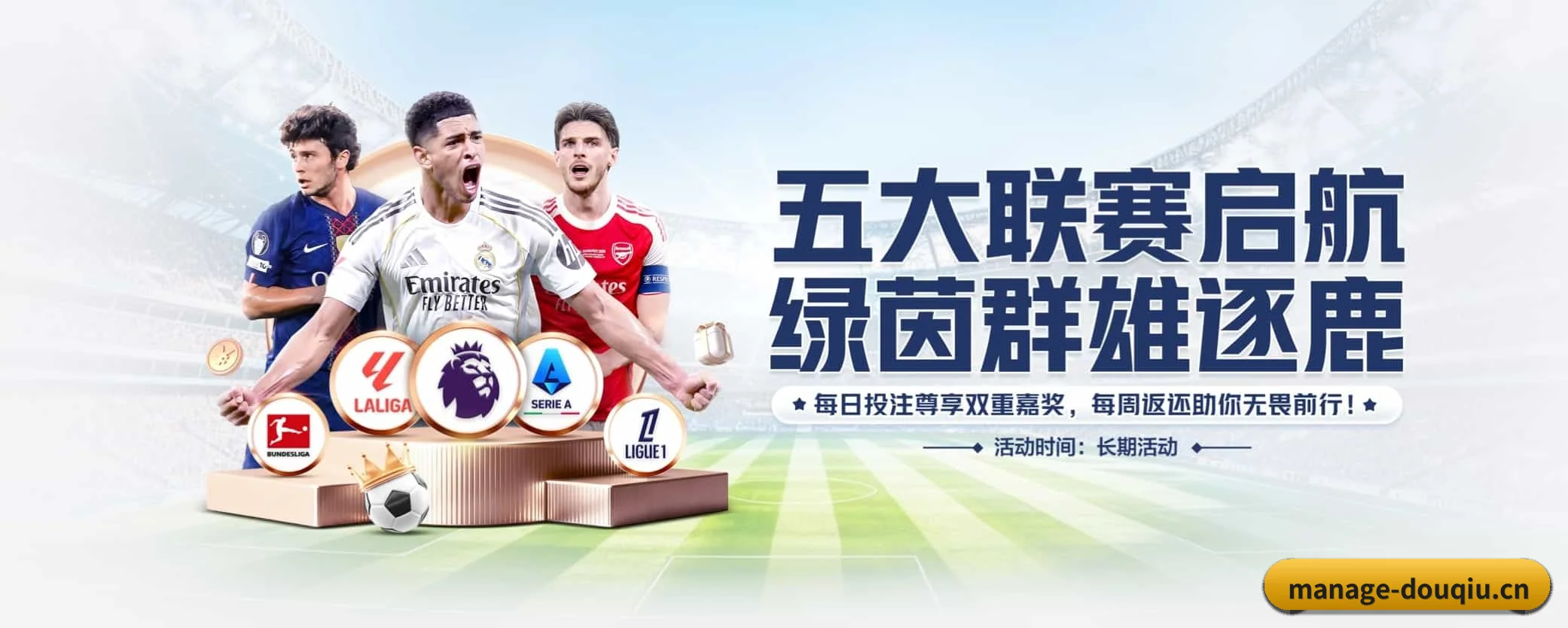 五大热门运动版块覆盖,比分与直播一站式兼顾(douqiu)