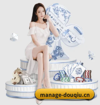 斗球体育 APP - douqiu